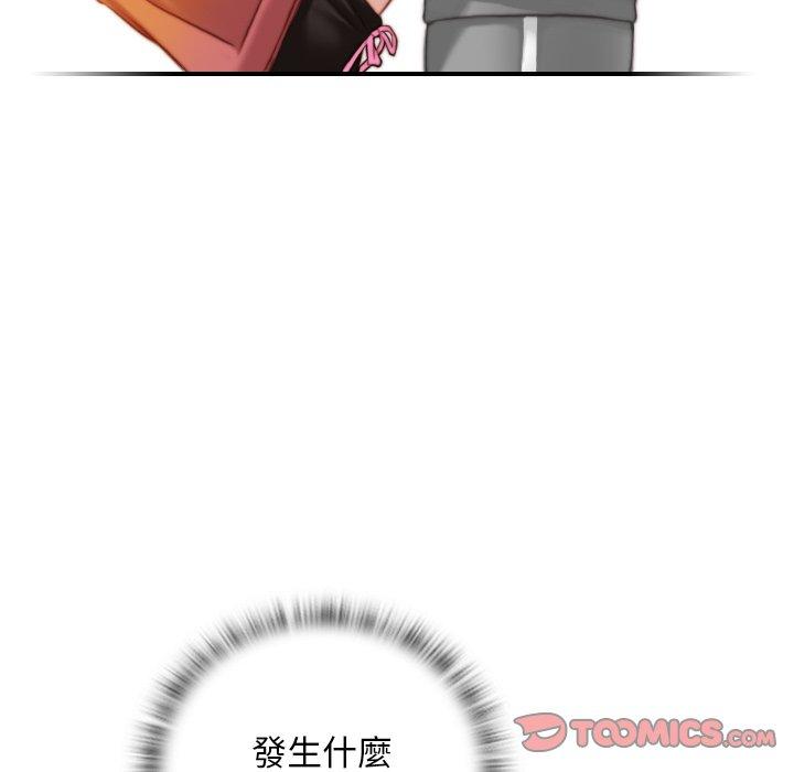 手工饰品工厂第8话