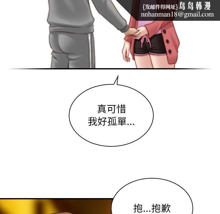 手工饰品工厂第8话