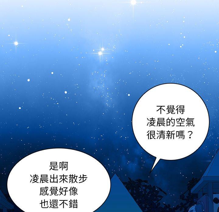 手工饰品工厂第8话