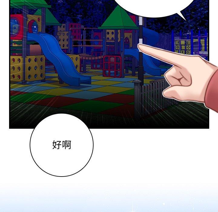 手工饰品工厂第8话