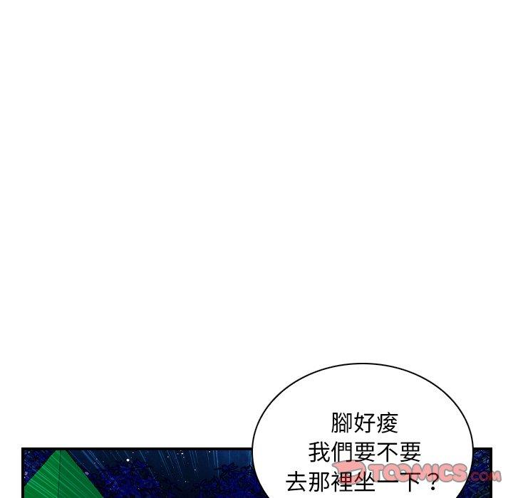 手工饰品工厂第8话
