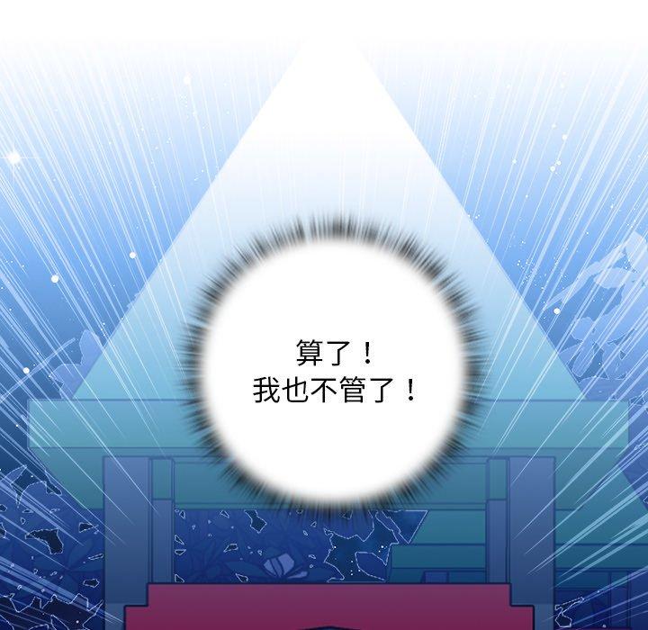 手工饰品工厂第8话