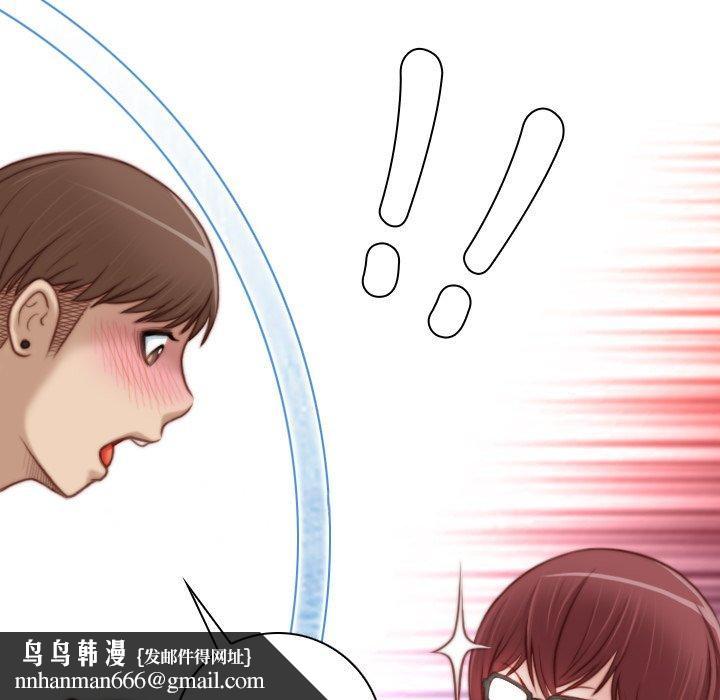手工饰品工厂第8话