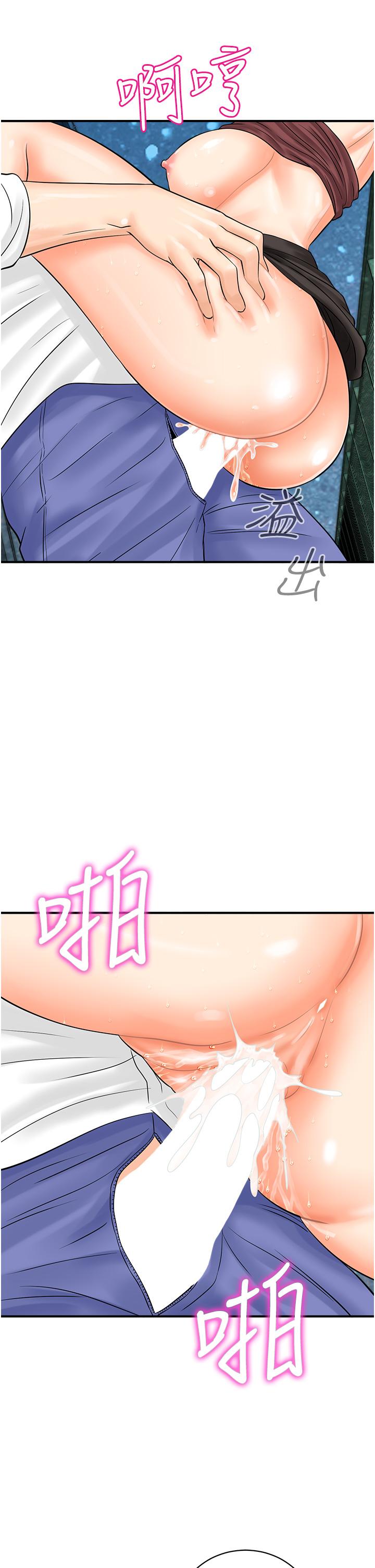 行動掃碼雞 - 第18話-填滿我的子宮…!17.jpg,行動掃碼雞 - 第18話-填滿我的子宮…!17,行動掃碼雞 - 第18話-填滿我的子宮…!