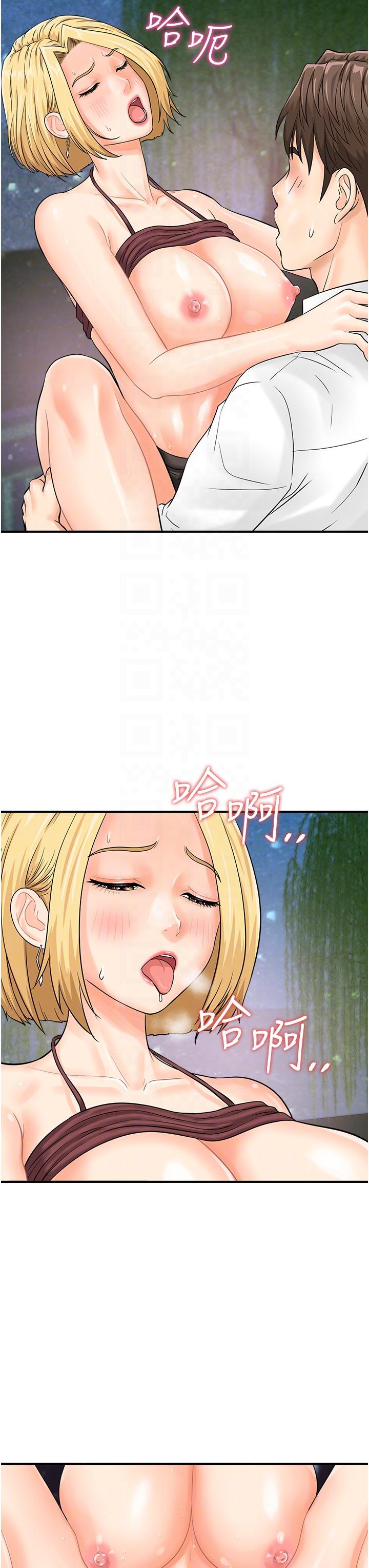 行動掃碼雞 - 第18話-填滿我的子宮…!22.jpg,行動掃碼雞 - 第18話-填滿我的子宮…!22,行動掃碼雞 - 第18話-填滿我的子宮…!