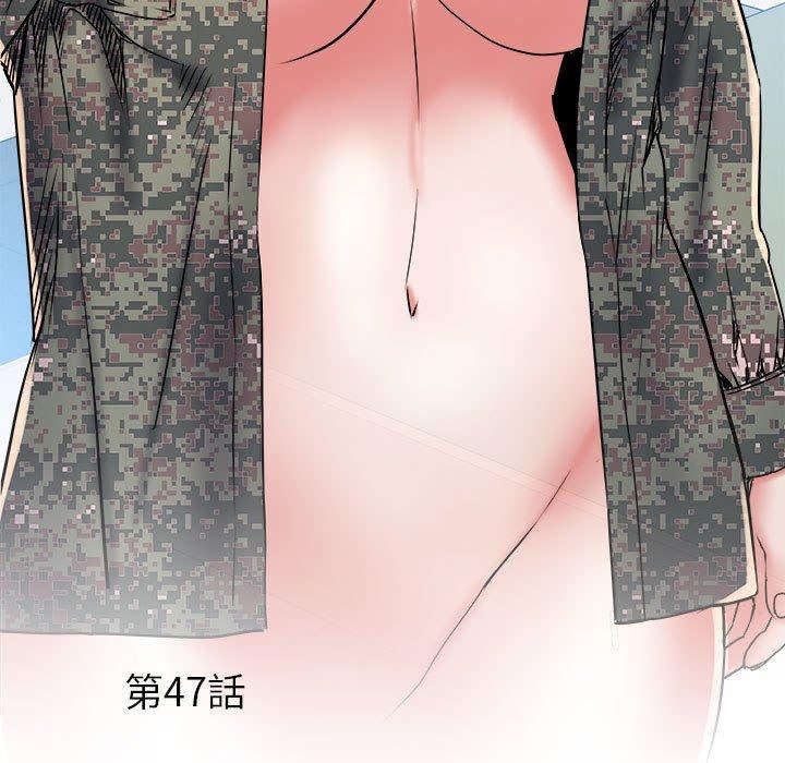 不良二等兵第47话