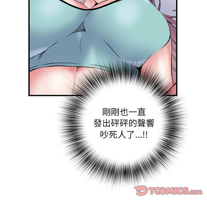 不良二等兵第47话