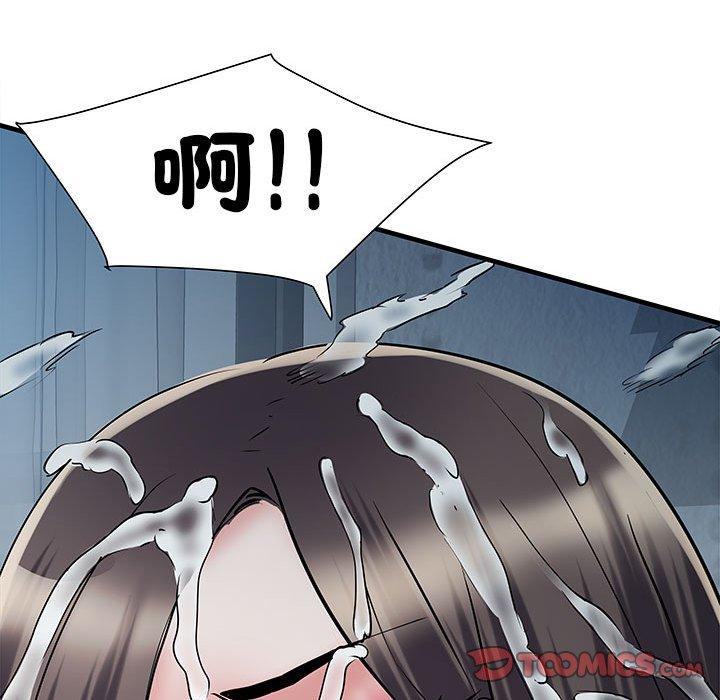 不良二等兵第47话
