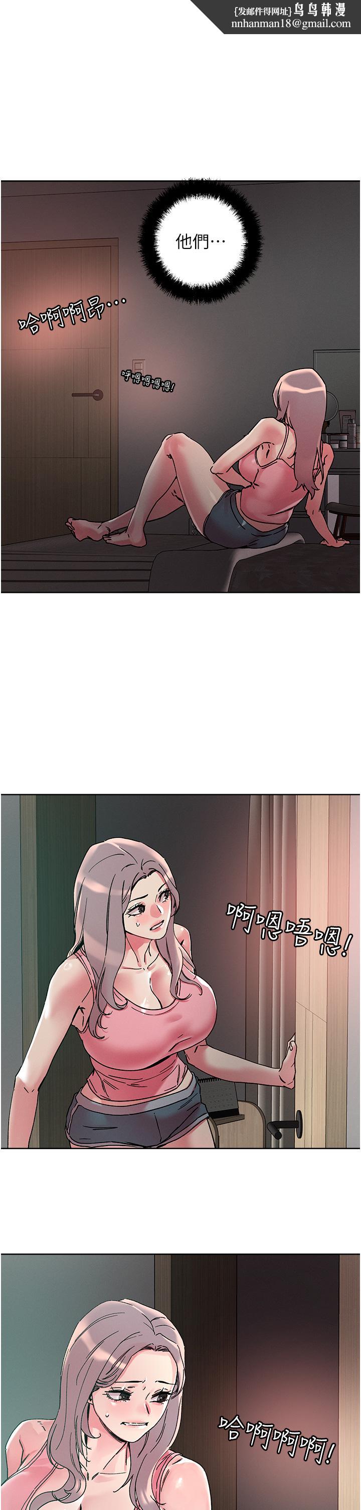 把妹鬼达人第111话-极乐母女丼