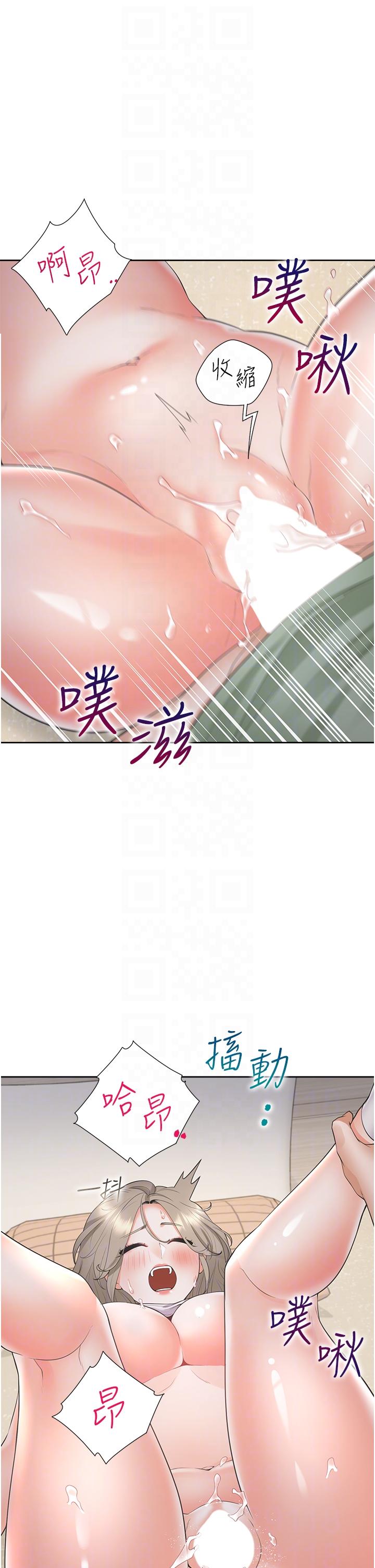 同居上下舖第59话-不小心射进去了
