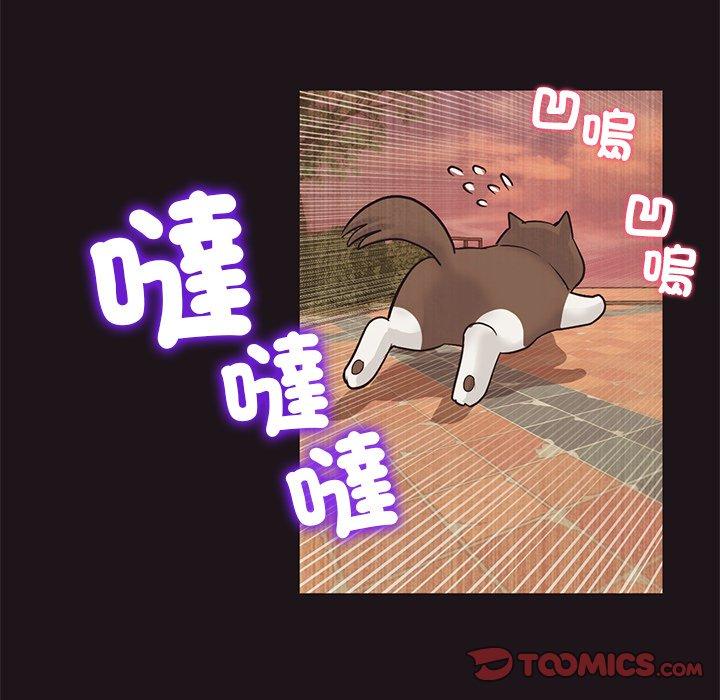 重逢的初恋是继母第22话