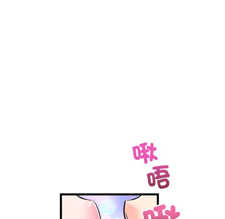 重逢的初恋是继母第22话