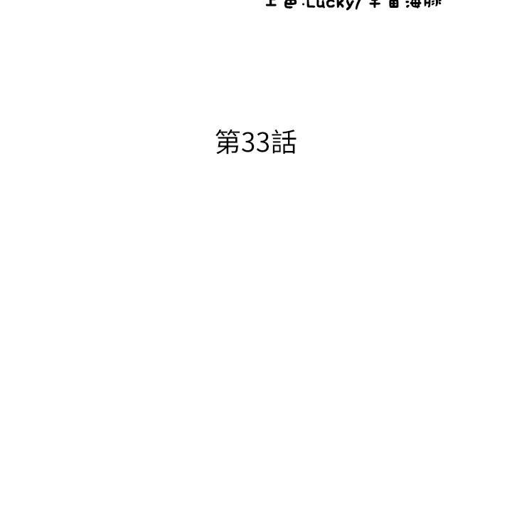 请用啪支付第33话-绝顶高潮,不停抖动的身体