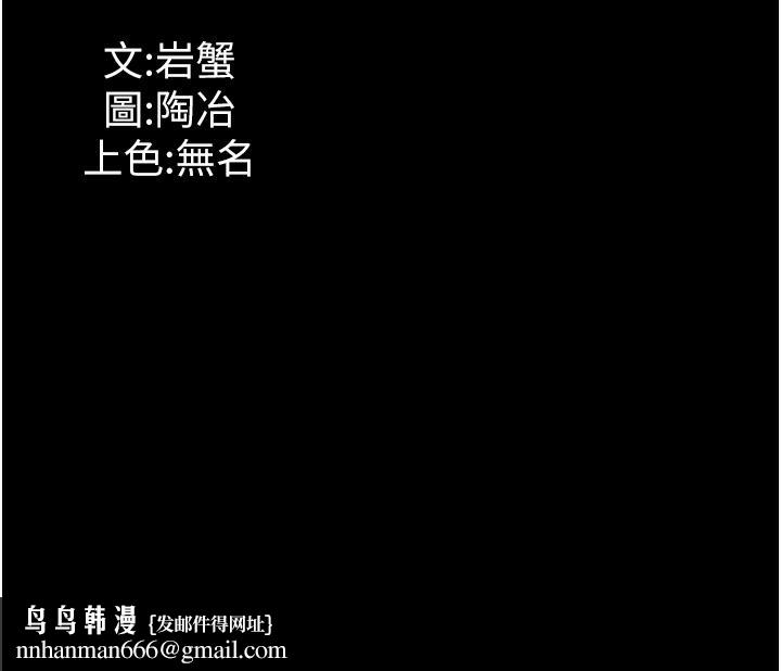 家政妇小姐姐第42话-黑道女儿的猎物