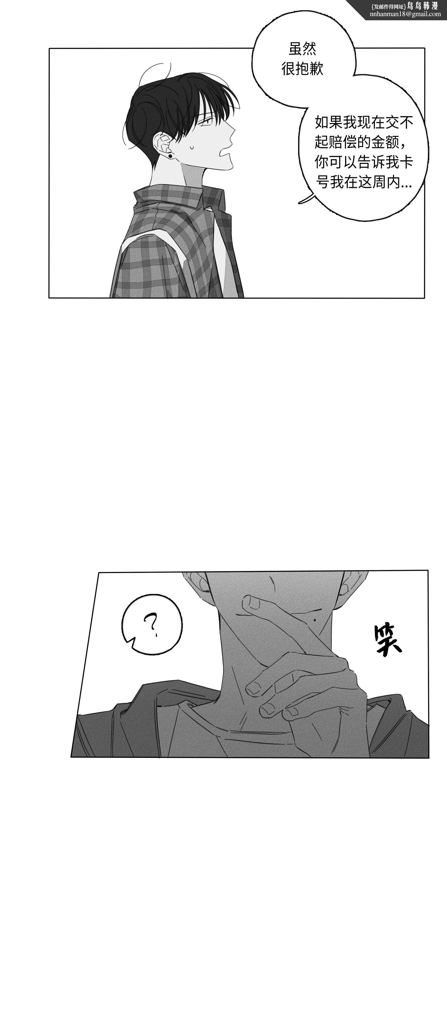 GLEN - 1话11.jpg,GLEN - 1话11,GLEN - 1话