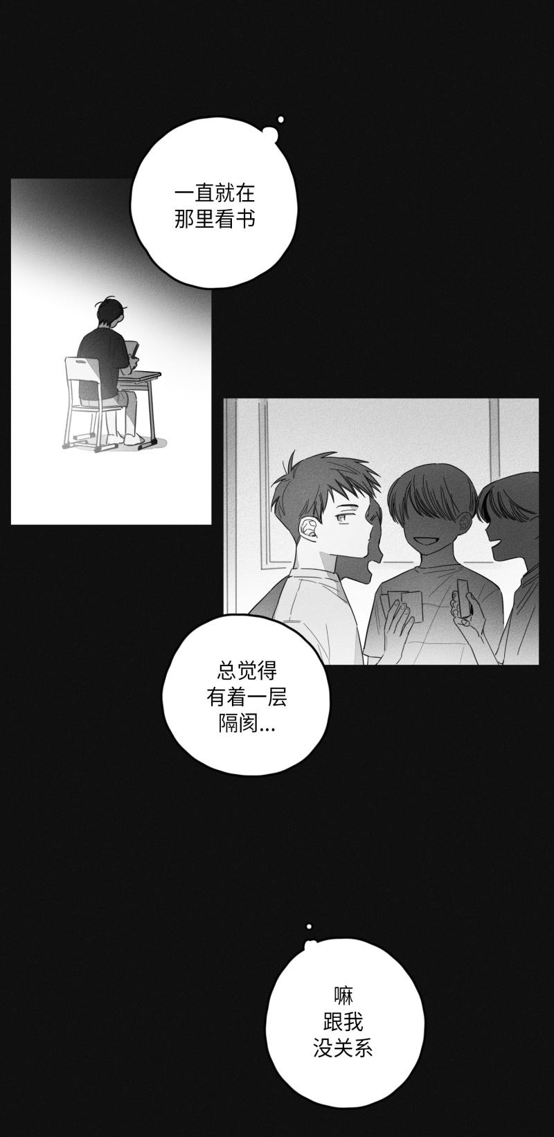 GLEN13话