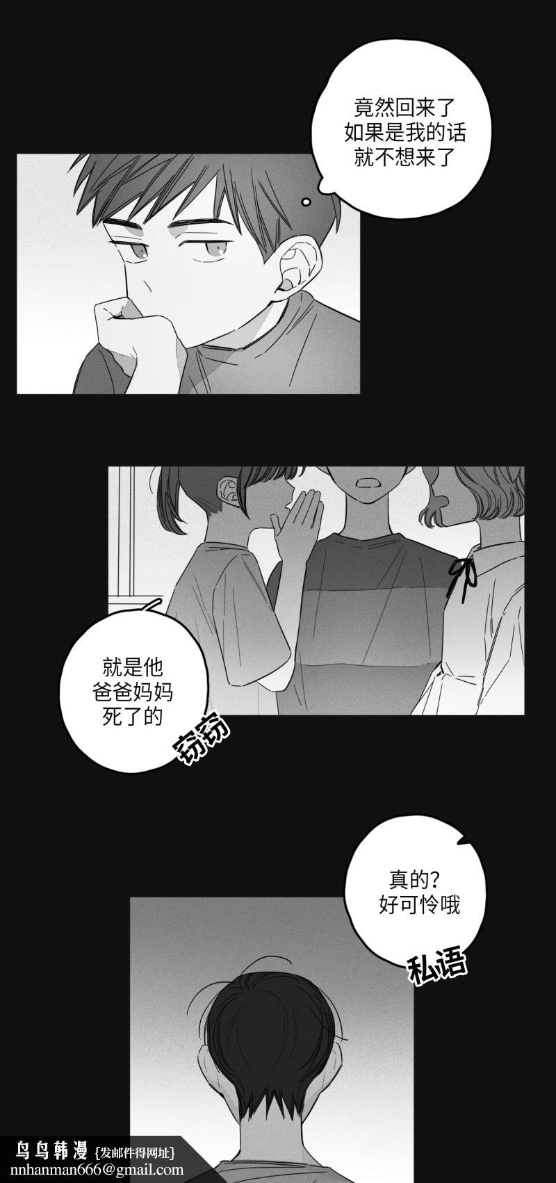 GLEN13话