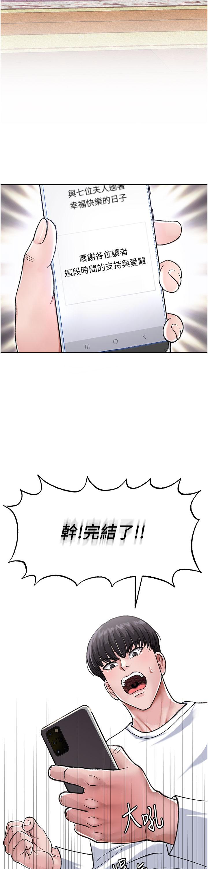 色鵰英雄傳:一捅天下 - 第1話-這就是…人間仙境2.jpg,色鵰英雄傳:一捅天下 - 第1話-這就是…人間仙境2,色鵰英雄傳:一捅天下 - 第1話-這就是…人間仙境