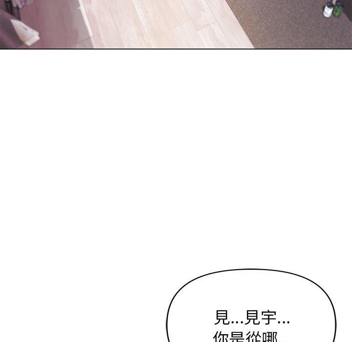 大学生活就从社团开始第58话