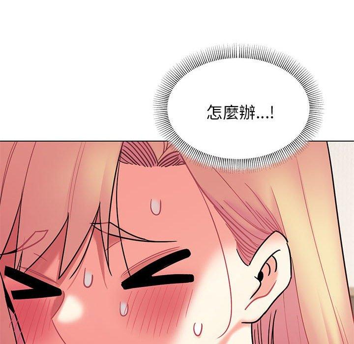 大学生活就从社团开始第58话