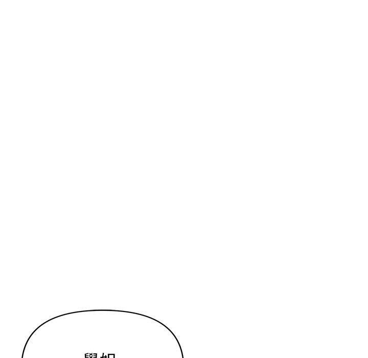 大学生活就从社团开始第58话