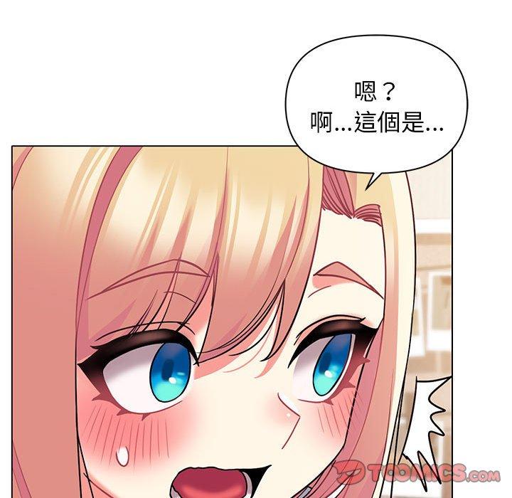大学生活就从社团开始第58话