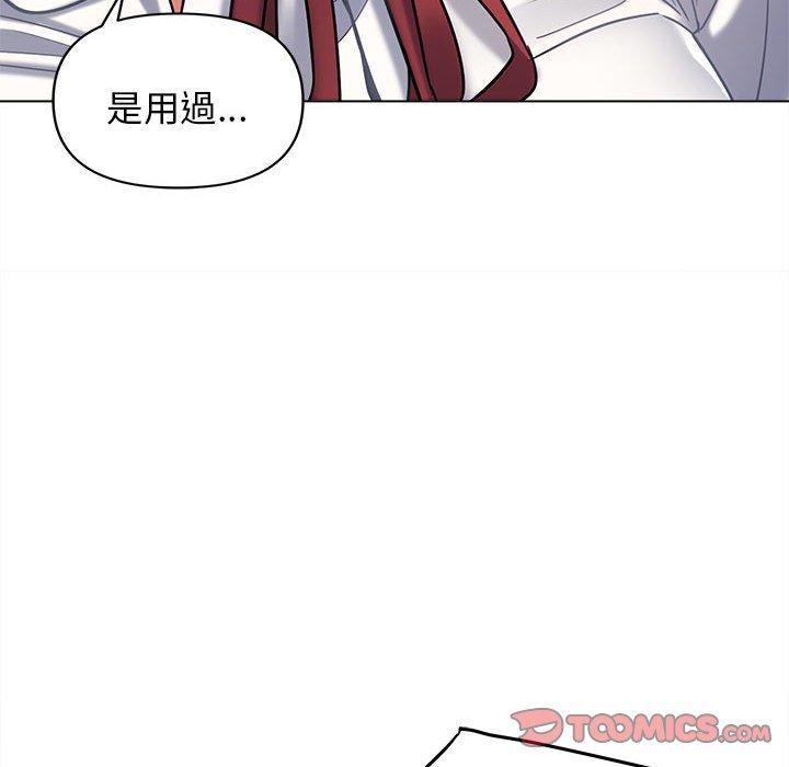 大学生活就从社团开始第58话