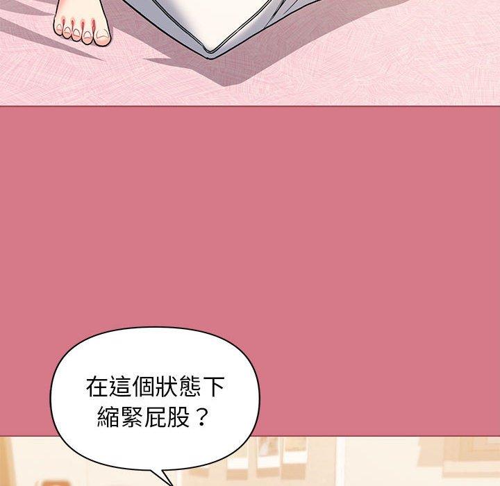 大学生活就从社团开始第58话