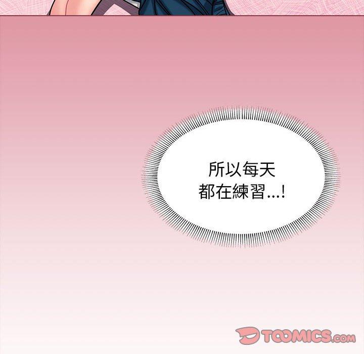 大学生活就从社团开始第58话