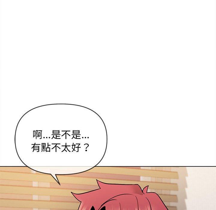 大学生活就从社团开始第58话