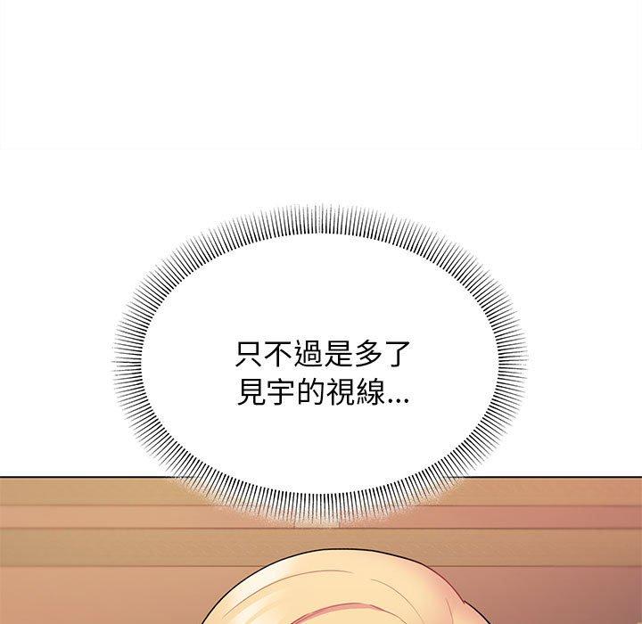 大学生活就从社团开始第58话