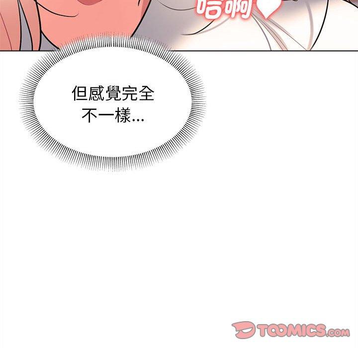 大学生活就从社团开始第58话