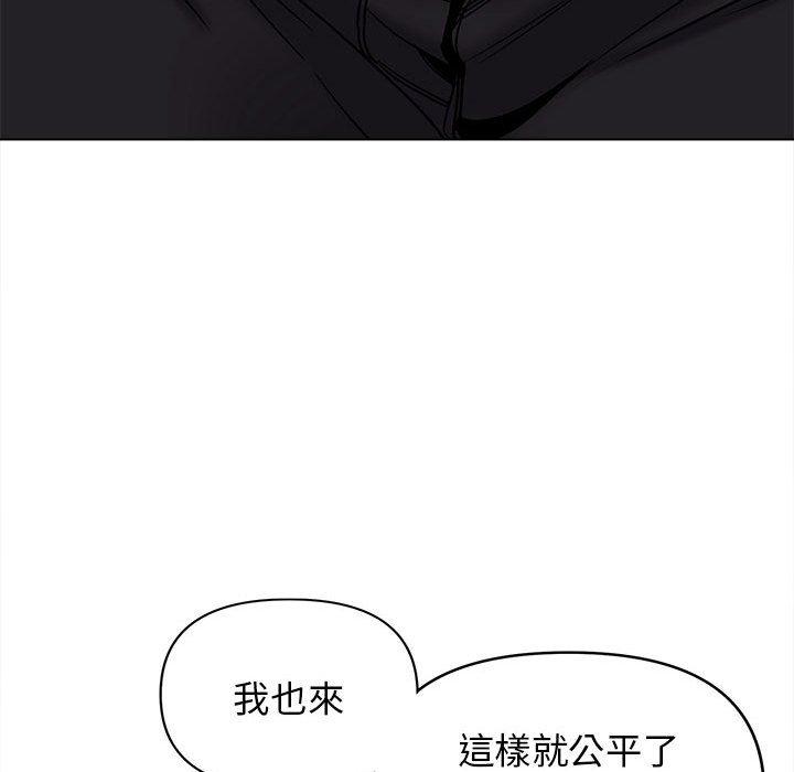 大学生活就从社团开始第58话