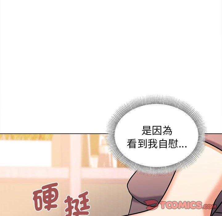 大学生活就从社团开始第58话
