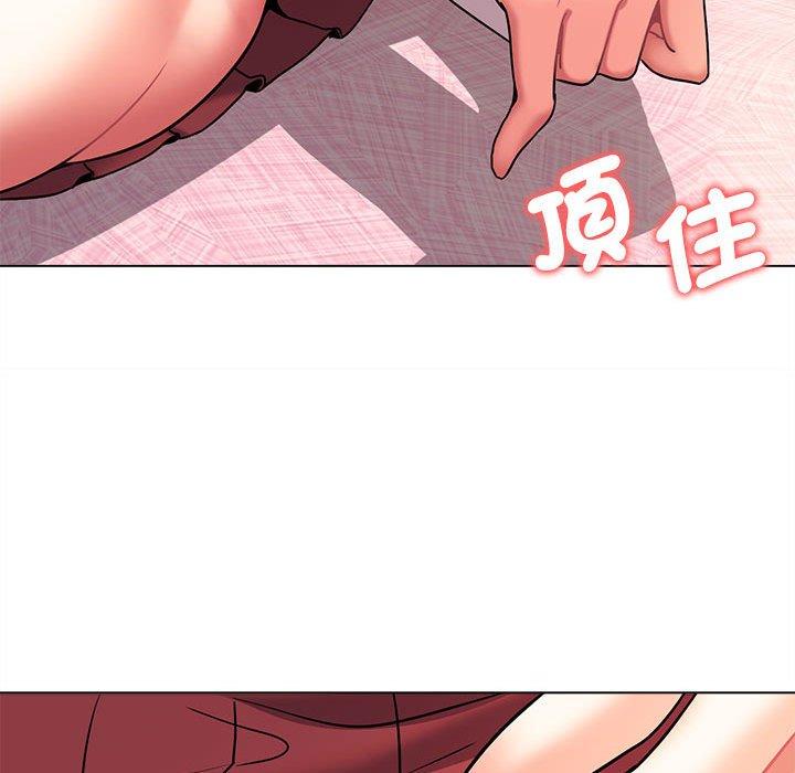 大学生活就从社团开始第58话