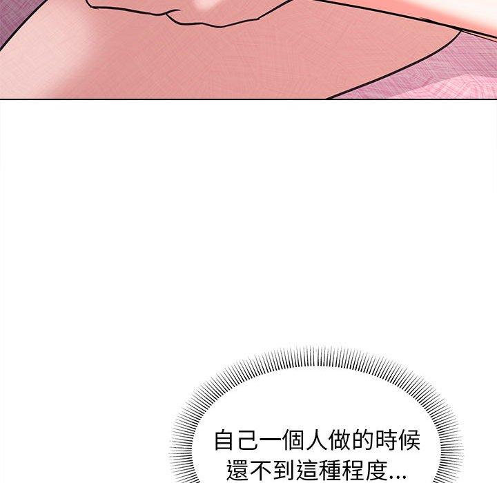 大学生活就从社团开始第58话