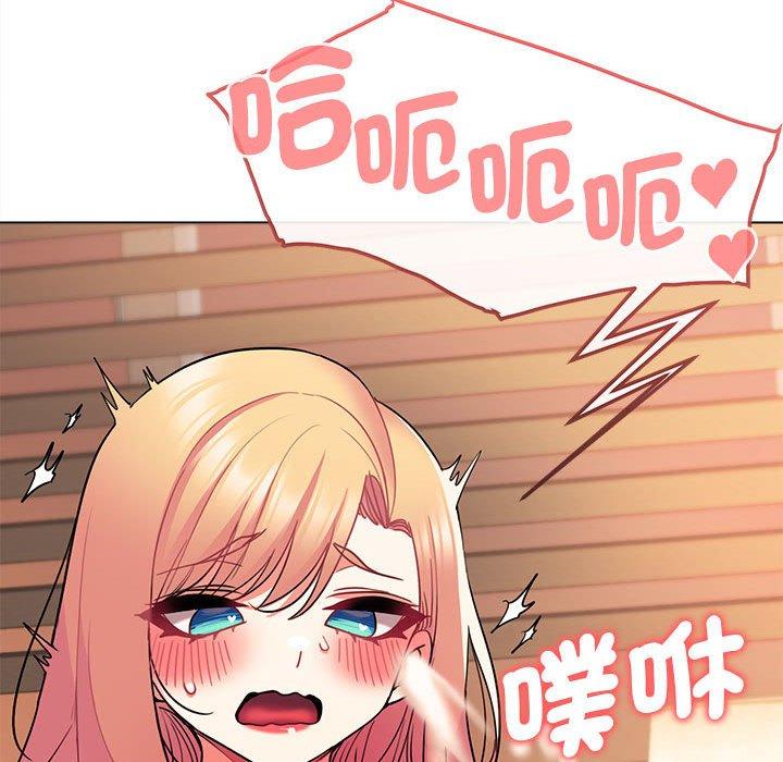 大学生活就从社团开始第58话
