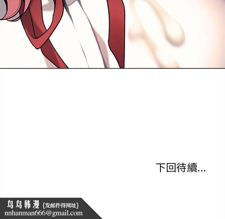 大学生活就从社团开始第58话