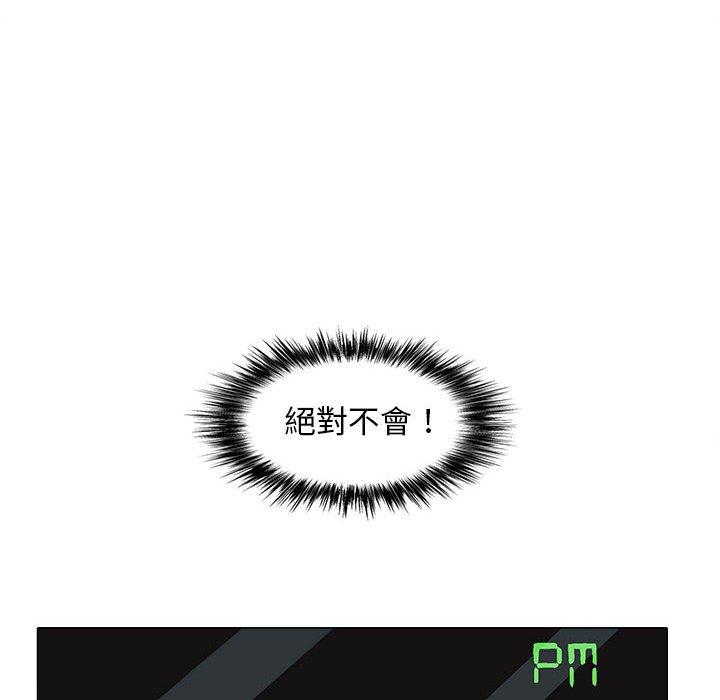 恋爱信仰第32话