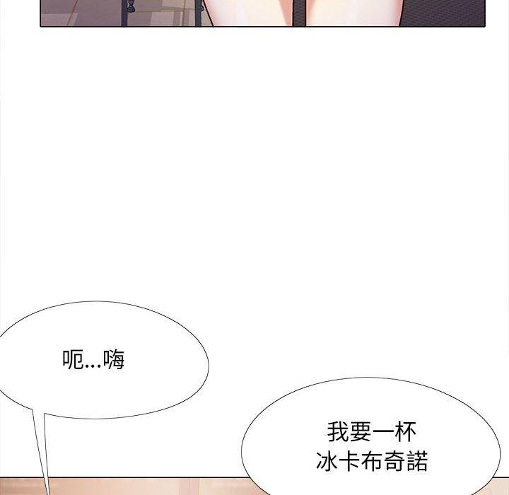 恋爱信仰第32话