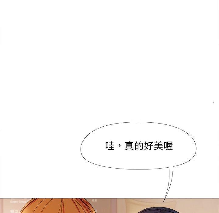 恋爱信仰第32话