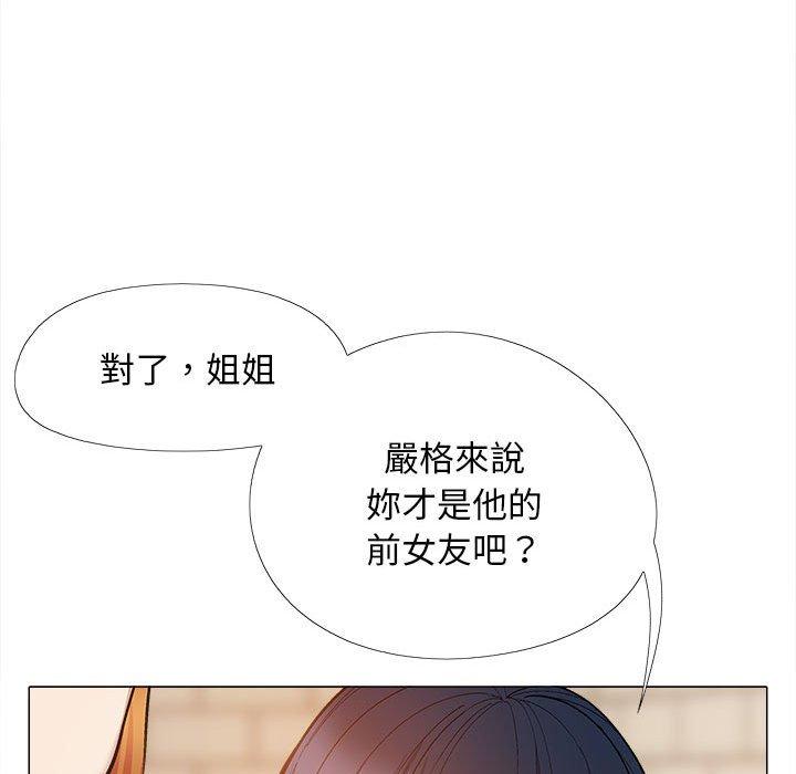 恋爱信仰第32话