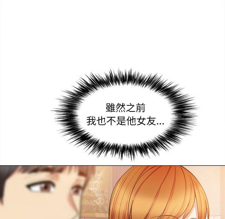恋爱信仰第32话