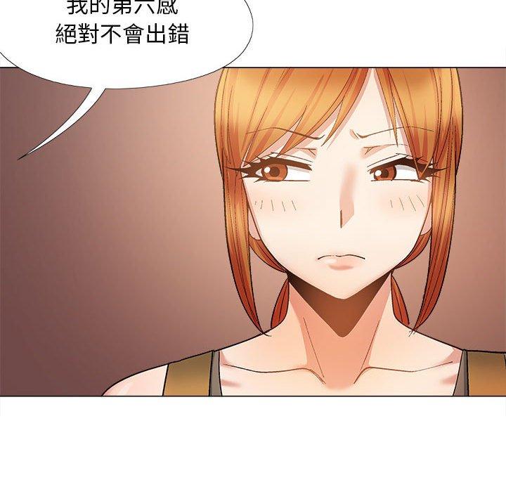恋爱信仰第32话