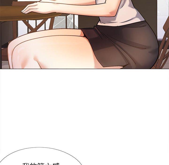 恋爱信仰第32话