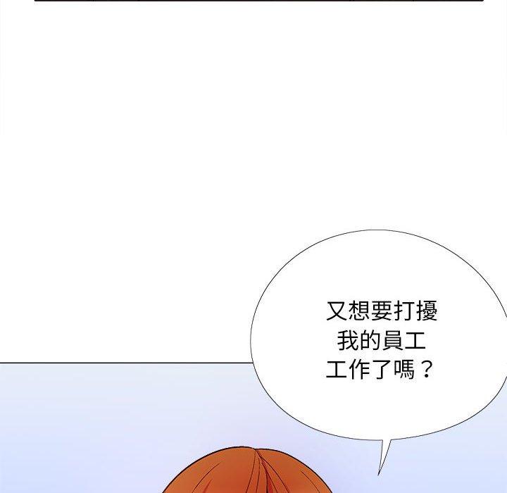 恋爱信仰第32话