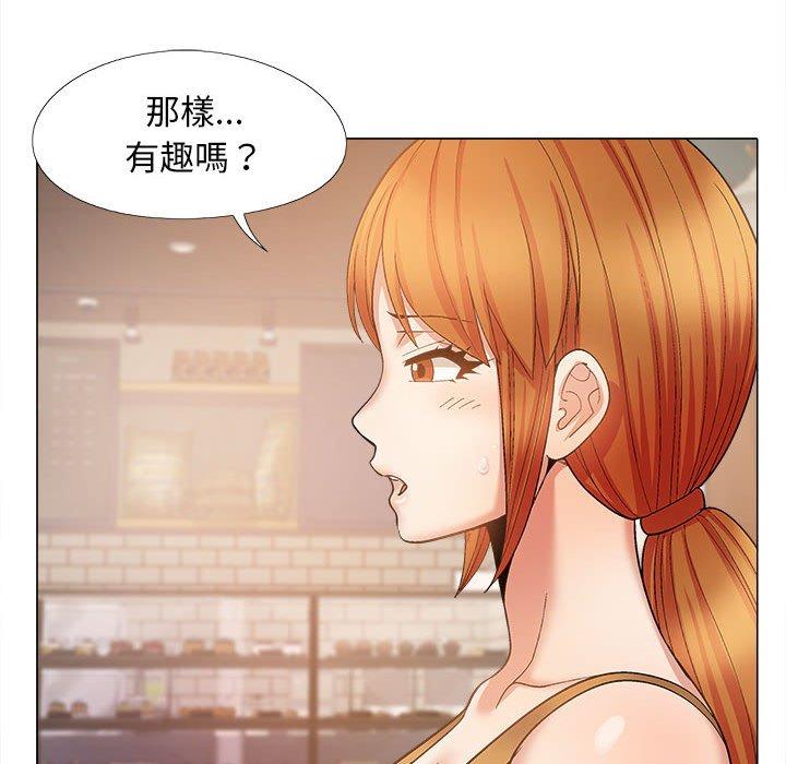 恋爱信仰第32话