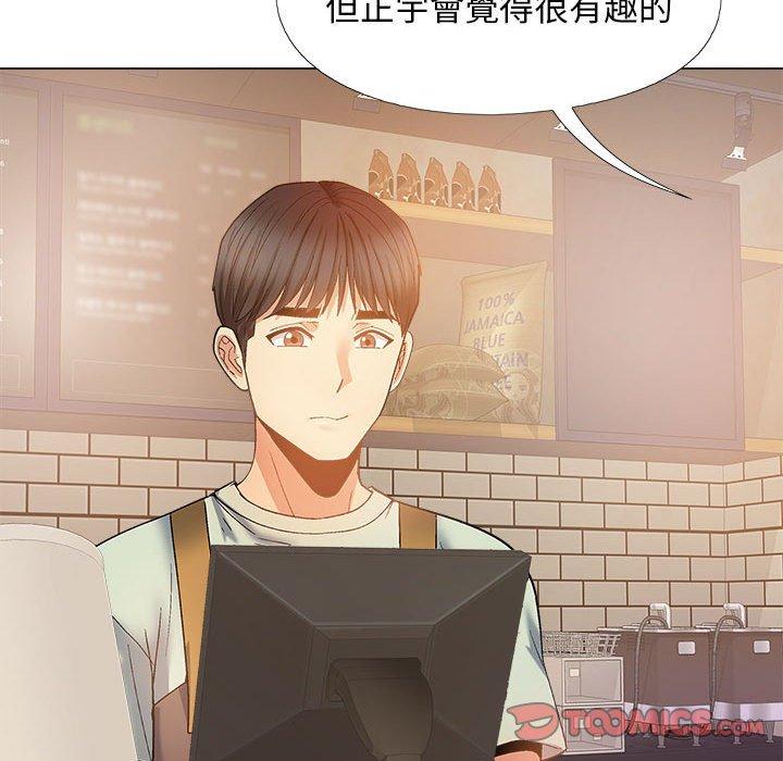 恋爱信仰第32话