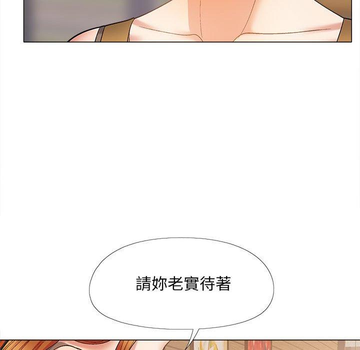 恋爱信仰第32话