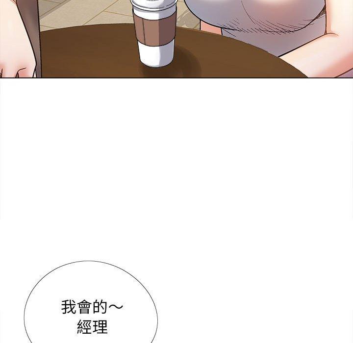 恋爱信仰第32话